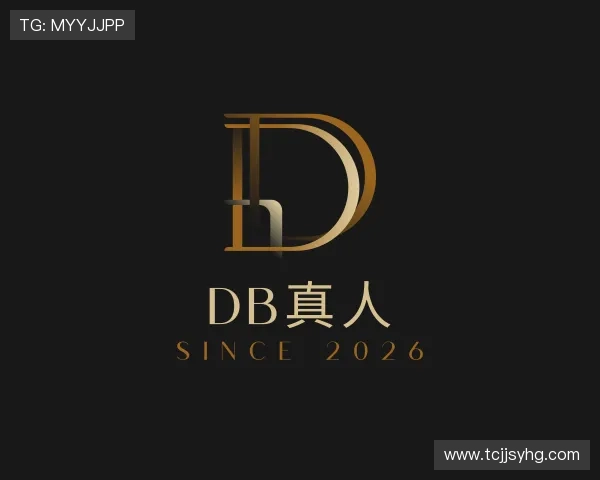 发现DB真人